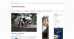 Desktop Screenshot of litagent.com.ua