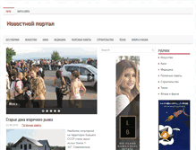 Tablet Screenshot of litagent.com.ua